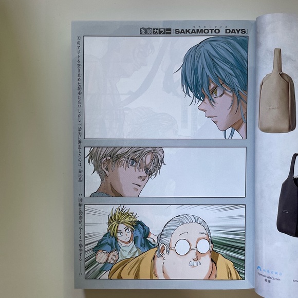 Weekly Shonen Jump manga Sakamoto Days cover #35 - Picture 5 of 8